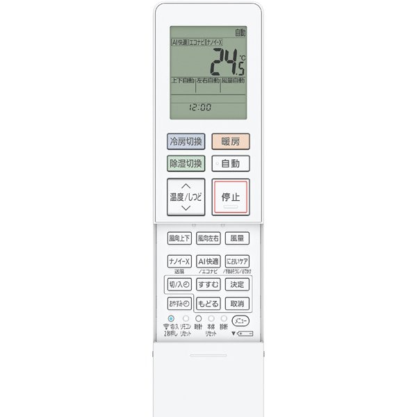 エアコン パナソニック CS-EX405D2-W ルームエアコン Eolia エオリア EXシリーズ 14畳用 4.0kW 単相200V クリスタルホワイト【KK9N0D18P】