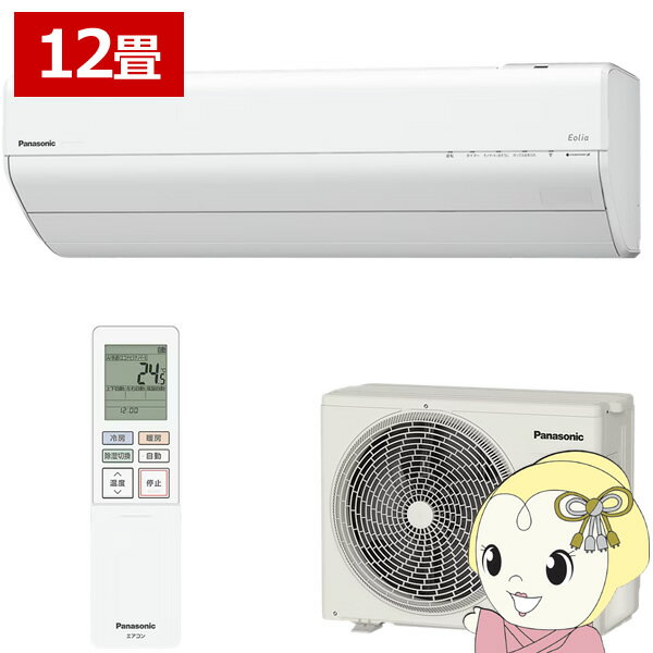 エアコン パナソニック CS-GX365D-W ルームエアコン Eolia エオリア GXシリーズ 12畳用 3.6kW クリスタルホワイト【KK9N0D18P】