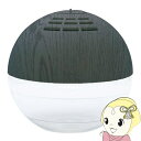 【在庫限り】【メーカー倒産品保証なし】 SKR 空気洗浄機 セルバ S エボニー H10024 癒し空間 6畳対応可 LEDライト内蔵 アロマ おしゃれ 小型 ...