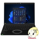 【9/20は期間限定クーポン発行】ノートパソコン Panasonic パナソニック Let’s note FV バッテリー2個モデル標準+軽量 14型 SSD512GB ブラック CF-FV5HDNCR【KK9N0D18P】