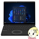 【5/18はダイヤモンド会員限定当店全品最大P8倍】ノートパソコン P...(2)