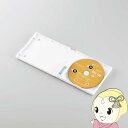 【7/18限定 ダイヤモンド会員ならエントリーで当店全品最大P8倍】レンズクリーナー Blu-ray 湿式 ELECOM エレコム CK-BR2N【KK9N0D18P】(2)
