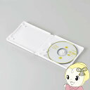 レンズクリーナー CD DVD 乾式 ELECOM エレコム CK-CDDVD1【KK9N0D18P】(2)