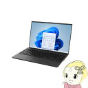 【9/20は期間限定クーポン発行】ノートパソコン 富士通 UH-X/J3 14型 SSD512GB ピクトブラック FMV 大画面モバイル FMVUXJ3B【KK9N0D18P】