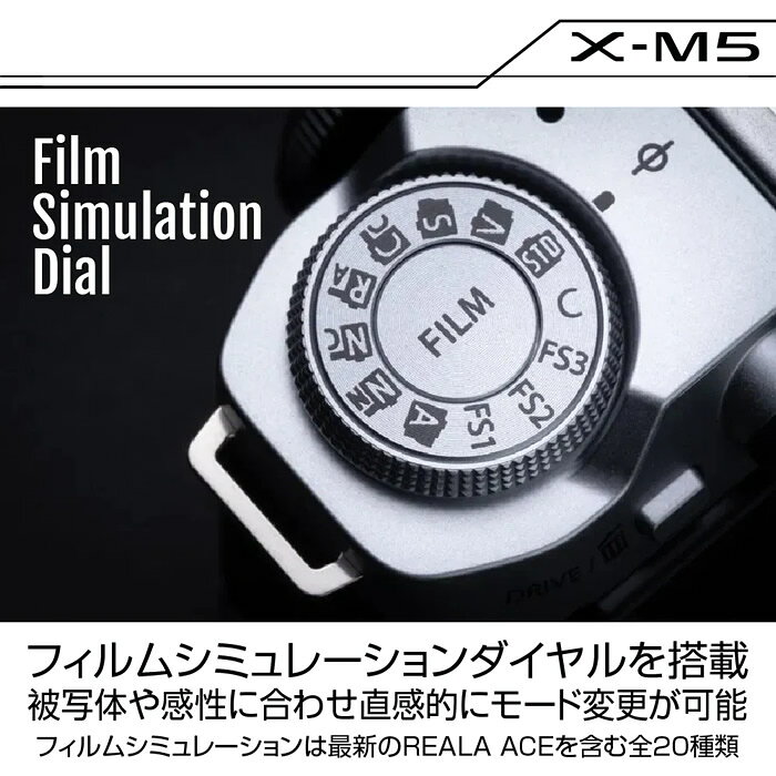 ミラーレス一眼カメラ FUJIFILM X-M5 ボディ [ブラック]のサブ画像 3