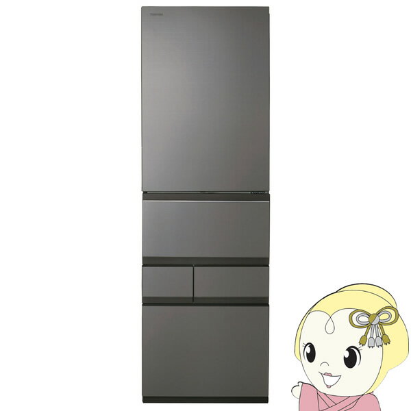 【11/25限定クーポン発行】冷蔵庫 【標準設置費込】 東芝 TOSHIBA 452L 5ドア フロストグレージュ 左開き GR-Y450GTL-TH ぎおん【KK9N0D18P】