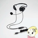 【5/1限定エントリーで当店全品最大P7倍】ヘッドセット ELECOM エレコム 折りたたみ式ネックバンドタイプ 有線 USB HS-NB06UBK【KK9N0...
