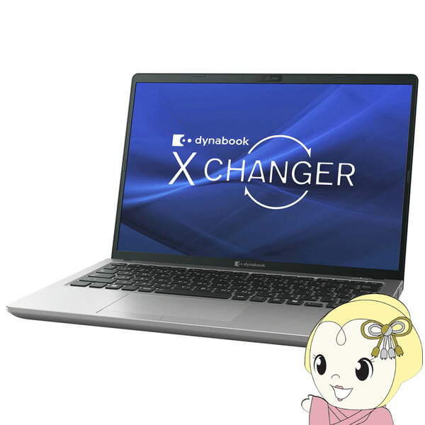 楽天市場】ノートパソコン dynabook p1xの通販 楽天市場】ノートパソコン dynabook p1xの通販