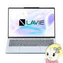 【9/20は期間限定クーポン発行】ノートパソコン NEC N1375/JAM 13.3型 SSD 512GB ポーラーブルー LAVIE N13 Slim PC-N1375JAM【KK9N0D18P】