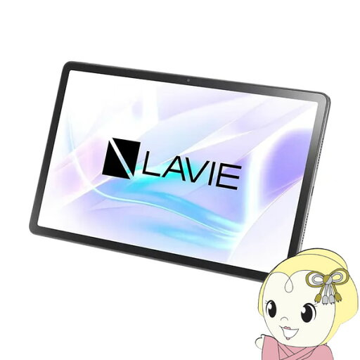 【7/18限定 ダイヤモンド会員ならエントリーで当店全品最大P8倍】タブレットパソコン NEC T1175/JAS 11.45型 ストレージ256GB ルナグレー LAVIE Tab T11 PC-T1175JAS【KK9N0D18P】 【7/18限定 ダイヤモンド会員ならエントリーで当店全品最大P8倍】タブレットパソコン NEC T1175/JAS 11.45型 ストレージ256GB ルナグレー LAVIE Tab T11 PC-T1175JAS【KK9N0D18P】