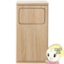 【7/25は期間限定クーポン発行】ゴミ箱 20L プッシュ式 木製 ダストボックス 宮武製作所 Empro エンプロー DB-480R-NT ナチュラル【KK9...