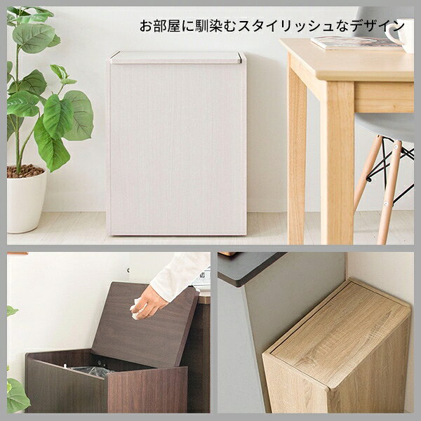 ゴミ箱 45L 木製 キッチンペール キャスター付き 宮武製作所 Chere シェール DB-650R-BR ブラウン【KK9N0D18P】 [3]