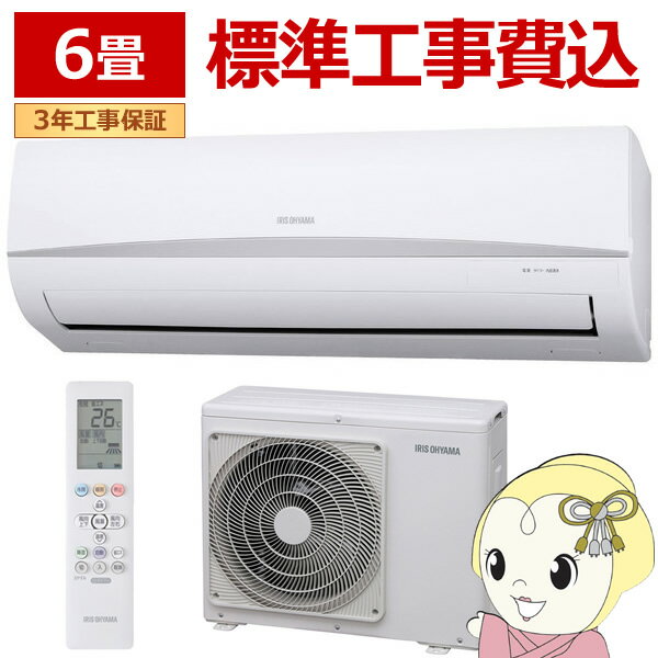 楽天市場】アイリスオーヤマira-2204rエアコンの通販 楽天市場】アイリスオーヤマira-2204rエアコンの通販