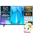 【5/1限定エントリーで当店全品最大P7倍】テレビ Hisense ハイセンス 50E6N 50V型 地上・BS・110度CSデジタル 4K内蔵 液晶テレビ【K...