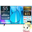 【5/1限定エントリーで当店全品最大P7倍】テレビ Hisense ハイセンス 55E6N 55V型 地上・BS・110度CSデジタル 4K内蔵 液晶テレビ【K...