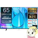 【5/1限定エントリーで当店全品最大P7倍】テレビ 【設置込】Hisense ハイセンス 65E6N 65V型 地上・BS・110度CSデジタル 4K内蔵 液晶...