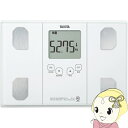 【在庫限り】【7/18限定 ダイヤモンド会員ならエントリーで当店全品最大P8倍】体組成計 タニタ TANITA BC-314 WH パールホワイト 登録5人 内臓脂肪 体脂肪率 基礎代謝量 BMI【KK9N0D18P】