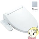 【5/10は期間限定クーポン発行】【在庫僅少】温水便座 LIXIL CW-KB32 BB7 ブルーグレー INAX KBシリーズ 温水洗浄便座(貯湯式) 温風乾...