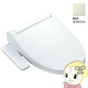 【5/10は期間限定クーポン発行】【在庫僅少】温水便座 LIXIL CW-KB32 BN8 オフホワイト INAX KBシリーズ 温水洗浄便座(貯湯式) 温風乾...