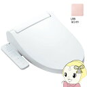 【5/10は期間限定クーポン発行】【在庫僅少】温水便座 LIXIL CW-KB32 LR8 ピンク INAX KBシリーズ 温水洗浄便座(貯湯式) 温風乾燥【K...