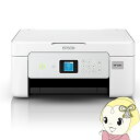 【6/1は複数エントリーで当店全品最大P11倍】【在庫あり】インクジェットプリンター エプソン EPSON A4カラーインクジェット複合機 カラリオ 自動両面印...