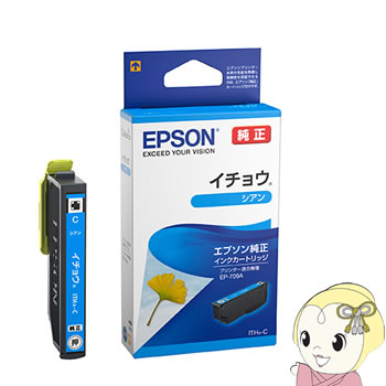 乐天商城 - 【5/10は期間限定クーポン発行】ITH-C EPSON カラリオプリンター EP-709A 純正インクカートリッジ イチョウ シアン【KK9N0D18P】