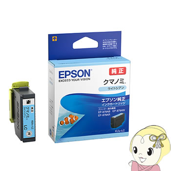 乐天商城 - 【5/10は期間限定クーポン発行】KUI-LC EPSON カラリオプリンター EP-879AW/AB/AR 純正インクカートリッジ クマノミ ライトシアン【KK9N0D18P】