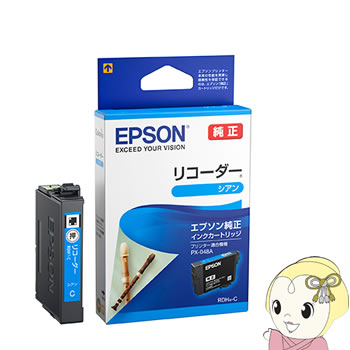 【4/25限定クーポン発行】RDH-C EPSON カラリオプリンター PX-048A/PX-049A 純正インクカートリッジ リコーダー シアン【KK9N0D18P】