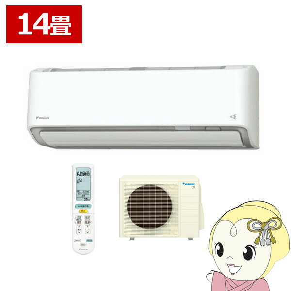 エアコン 14畳 4.0kw ダイキン ルームエアコン AXシリーズ 単100V ホワイト S405ATAS-W【KK9N0D18P】