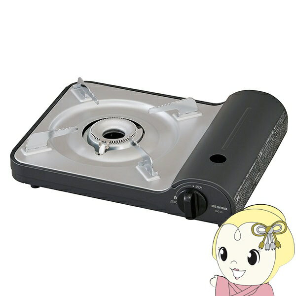 【11/15は期間限定クーポン発行】アイリスオーヤマ カセットコンロスリム IGC-E1-H チャコール【KK9N0D..