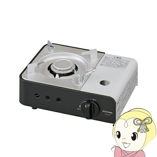 【11/18限定ダイヤモンド会員なら当店全品最大P8倍】アイリスオーヤマ カセットコンロミニ IGC-M1-H チ..