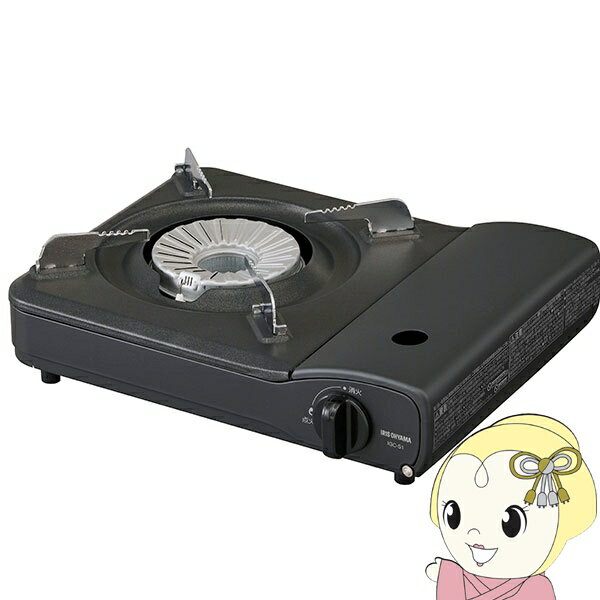 【11/15は期間限定クーポン発行】アイリスオーヤマ カセットコンロ IGC-S1-H チャコール【KK9N0D18P】