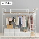 ロフトベッド ハイタイプ 高さ184 シングル 宮付き おしゃれ 可愛い パイプベッド ハンガー付き ベッドフレーム コンセント 棚 ホワイト【KK9N0D18...