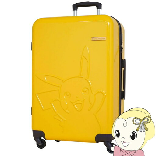 【在庫僅少】キャリーケース ポケモン ピカチュウ スーツケース イエロー TSAロック搭載 62L 5泊から6泊程度 PK-0864-60YE【KK9N0D18P】 【在庫僅少】キャリーケース ポケモン ピカチュウ スーツケース イエロー TSAロック搭載 62L 5泊から6泊程度 PK-0864-60YE【KK9N0D18P】