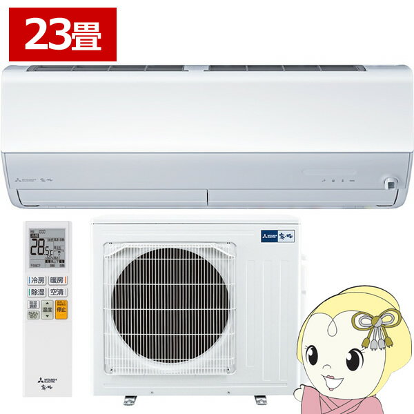 23 ɩŵ ̸ ñ200V 7.1kw X꡼ 2025ǯǥ ԥ奢ۥ磻 MSZ-X7125S-WKK9N0D18P
