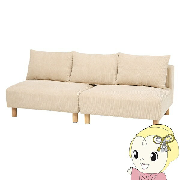 【5/1限定エントリーで当店全品最大P7倍】ソファ ニコス2P NIKOS2P ワンシート ゆったり 幅180cm 2人掛け 2人用ソファ シンプル 背もたれクッション フェザー入り ベージュ【KK9N0D18P】