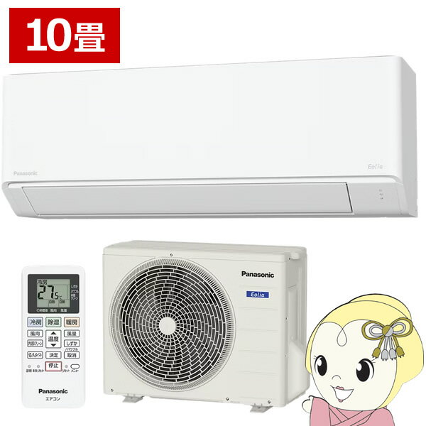 楽天市場】パナソニックエアコン10畳用の通販 楽天市場】パナソニックエアコン10畳用の通販