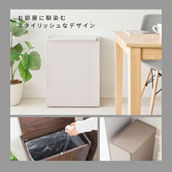 ゴミ箱 45L 木製 キッチンペール キャスター付き 宮武製作所 Chere シェール DB-650R-MOCCA 単色無地 モカ【KK9N0D18P】 [3]