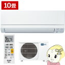 【6/1は複数エントリーで当店全品最大P11倍】エアコン 霧ヶ峰 10畳 三菱電機 GEシリーズ 単相100V 2.8kw ルームエアコン ピュアホワイト 熱中症対策 はずせるボディ MSZ-GE2825-W【KK9N0D18P】