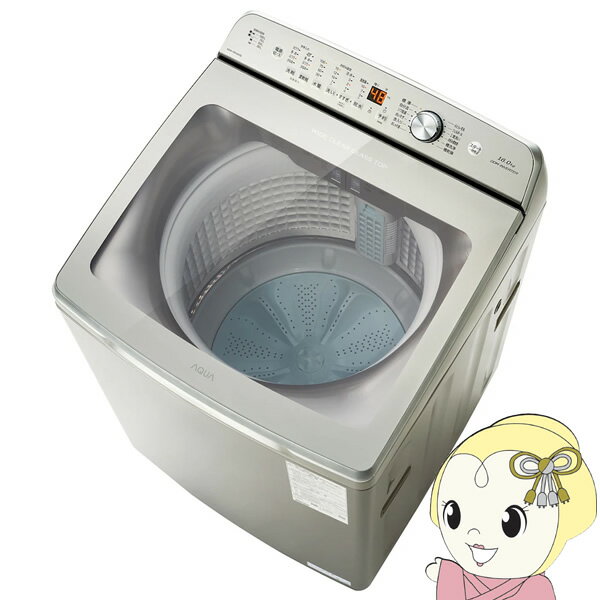 楽天市場】AQUA(カラーシルバー)(洗濯機|生活家電):家電の通販 楽天市場】AQUA(カラーシルバー)(洗濯機|生活家電):家電の通販