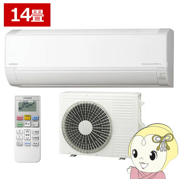 【11/18限定ダイヤモンド会員なら当店全品最大P8倍】エアコン 日立 白くまくん [14畳用] (冷房:11～17畳/暖房:11～14畳) スターホワイト RAS-DR4025D-W【KK9N0D18P】