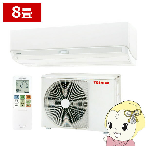 楽天市場】エアコン 6畳 東芝(年間電気代(エアコン)20000 楽天市場】エアコン 6畳 東芝(年間電気代(エアコン)20000