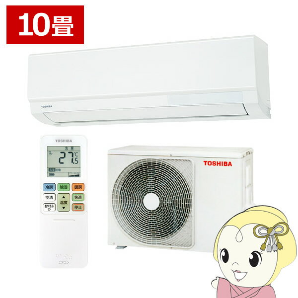 エアコン 大清快 U-Xシリーズ ルームエアコン 冷房/暖房：10畳 東芝 RAS-U281X-W コンパクトタイプ ホワイト 空気清浄 節電 省エネ【KK9N0D18P】