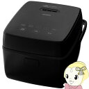 【8/18限定ダイヤモンド会員はエントリーで当店全品最大P8倍】【在庫あり】ツインバード 炊飯器 3合炊き IH炊飯ジャー 一人暮らし 大火力1000W 厚さ3mm厚丸釜 ブラック RM-D793B【KK9N0D18P】