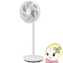 【5/18はダイヤモンド会員限定当店全品最大P8倍】扇風機 アイリスオーヤマ リビング扇風機 ACモーター 左右首振り 7枚羽根 2段階高さ調整 ホワイト LF...