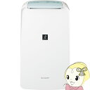 【5/15は期間限定クーポン発行】衣類乾燥除湿機 シャープ SHARP コンプレッサー方式 CV-T71-W ホワイト系 除湿能力7.1L/日(60Hz)/6....