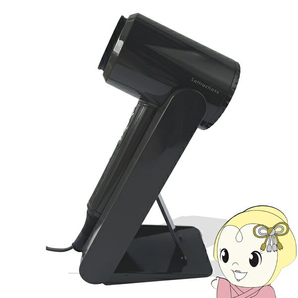 6/18ɲŹʺ8ܡDr.Beau Lattractions Dryerɥ饤䡼 㥳֥åѡ ...