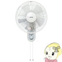 【5/18はダイヤモンド会員限定当店全品最大P8倍】壁掛け扇風機 TEKNOS テクノス 引きひもタイプ 5枚羽根30cm 首振り KI-W293【KK9N0D...