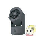 【在庫あり】サーキュレーター アピックス APIX 充電式 フォールディングファン コスモグレー コードレス AFC-275B-GY【KK9N0D18P】
