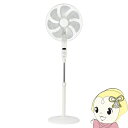 【5/18はダイヤモンド会員限定当店全品最大P8倍】【在庫あり】リビング扇風機 アピックス APIX DCモーター ホワイト 風量12段階 AFL-286R-W...